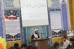 برگزاری چهارمین کرسی تلاوت قرآن در سپاه ناحیه لردگان