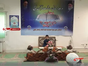 اختتامیه مسابقات《واقعه خوانی》با تقدیر از ۲۰نفر برگزیده
