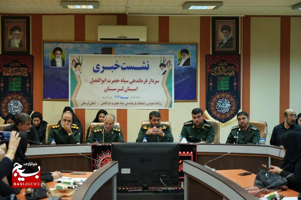 لرستان میزبان هزار و ۹۰۰ نفر از فرزندان پاسدار درجشنواره فرهنگی ورزشی شمیم