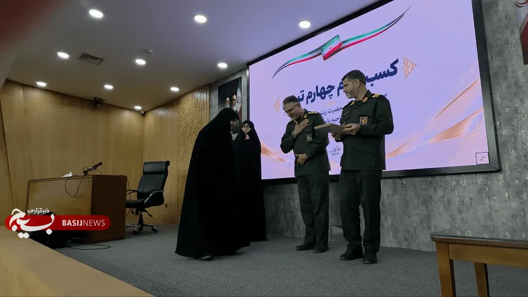 گردان کوثر