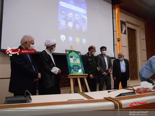 برنامه کاربردی آموزش مجازی احکام کسب وکار" فقه بازار"