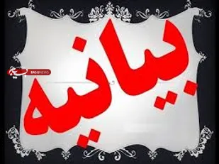 حرکت نشریه فرانسوی بار دیگر ذات پلید دشمن را نشان داد
