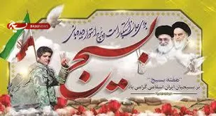 میعادگاه خادمان