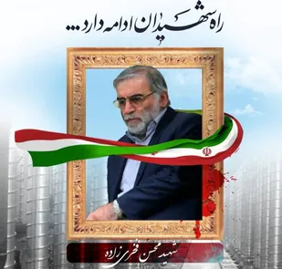 شهادت دانشمندان هسته&zwnj;ای اراده جوانان را به دنبال دارد