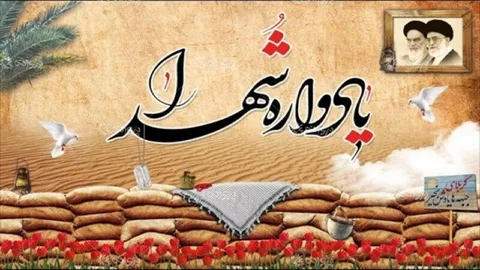 یادواره شهدای محله کوی کارمندان شمالی کرج برگزار شد