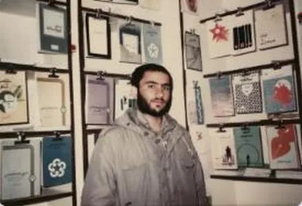 دیدار با خانواده شهید عبدالوهاب شهرانی در فارسان