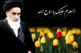 14خرداد ایران اسلامی به سوگ نشست