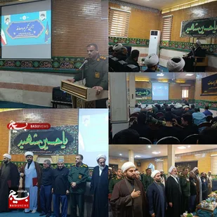 تکریم و معارفه مسئول دفتر نمایندگی ولی فقیه در ناحیه مقاومت بسیج کارون
