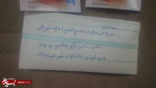 اهدا تبلت و وجه نقد به خانواده نیازمند شاهرودی+ تصاویر