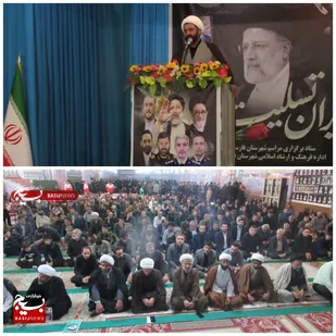 آیین گرامیداشت خادم الرضا علیه السلام و همراهانش