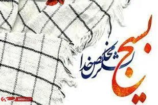 برنامه عملی تمرین رزم تاکتیکی بسیجیان گردان۱۰۳ امام حسین(علیه السلام)