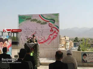 به مناسبت سوم خرداد سالروز آزاد سازی خرمشهر برگزار شد.