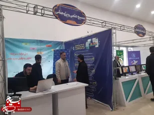 بسیج علمی و پژوهشی قم با ۲۵ طرح فناورانه در نمایشگاه &laquo;دستاوردهای پژوهش و فناوری&raquo;