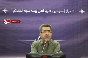 آغاز سومین مرحله از نهضت مواسات، همدلی و خدمت مومنانه در سراسر استان فارس
