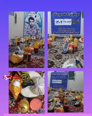 بسته های معیشتی بین نیازمندان گتوند توزیع شد