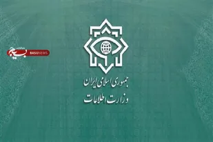بیانیه&zwnj; تبیینی وزارت اطلاعات پیرامون حوادث اخیر کشور
