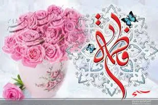 همایش دختران فاطمی و سلیمانی در گرمه