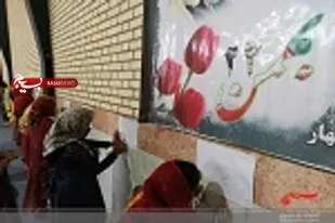 برگزاری مسابقات نقاشی به مناسبت دهه فجر در روستای کمب چابهار