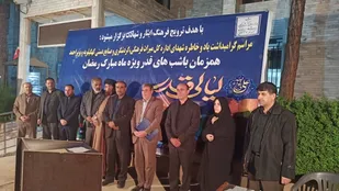 تجلیل از خانواده&zwnj;های شهدای میراث فرهنگی کهگیلویه و بویراحمد( + تصاویر)
