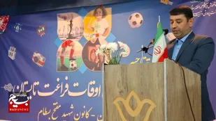 بسطام، آماده جشن تابستان با برنامه&zwnj;های اوقات فراغت پویا