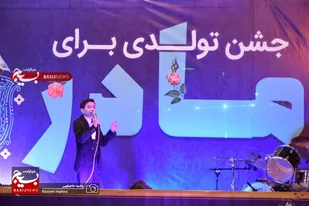 برگزاری جشن تولدی برای مادر در همدان