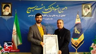 بسیج رسانه گیلان برای دومین سال پیاپی موفق&zwnj;ترین رده بسیج رسانه کشور شد