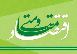 بهره&zwnj;برداری از 120 پروژه اقتصاد مقاومتی در ملایر