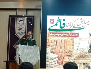 فرهنگ جهادی، میراث ماندگار دفاع مقدس و مسیر خدمت به مردم است