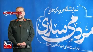 نمایشگاه مردمی سازی؛ جلوه گر تدابیر رهبر معظم انقلاب در مسیر تحقق ایران قوی است + فیلم