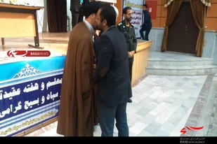 تجلیل از هادیان سیاسی و مربیان عقیدتی در کبودراهنگ