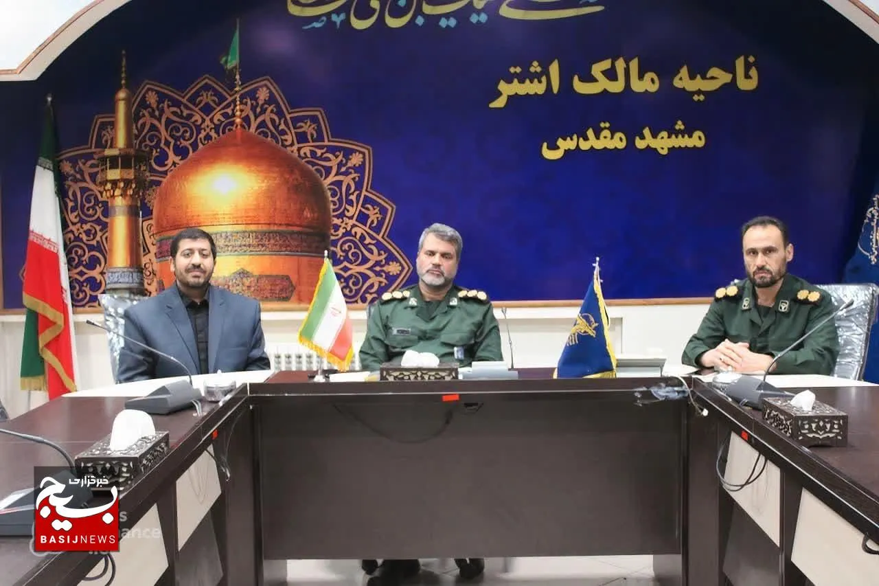  اجرای بالغ بر ۲۰۰ عنوان برنامه با شعار محوری «بسیج با مردم و برای مردم» 