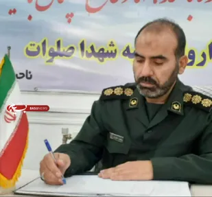 پیام فرمانده سپاه ناحیه میامی به مناسبت چهل سالگی دفاع مقدس