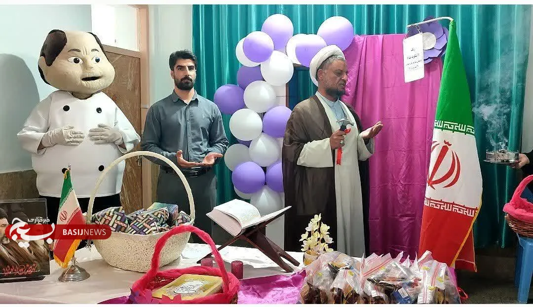 آغاز سال تحصیلی جدید