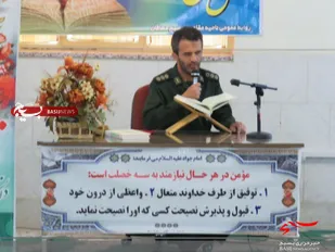 برگزاري سومين محفل انس با قرآن در ناحيه مقاومت بسيج دهاقان