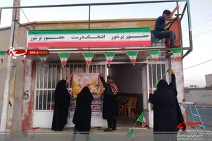 از برپایی ستاد انتخاباتی شهید سلیمانی تا امضای طومار شرکت در انتخابات در شهرستان سرخه