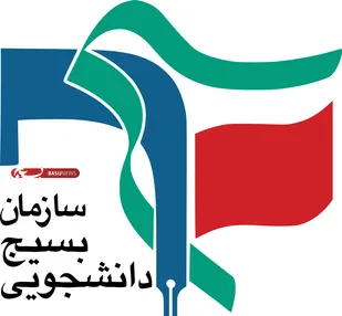 برگزاری مسابقات وفعالیت های فرهنگی،ورزشی از اوایل سال تحصیلی در دانشگاه های سراسر استان