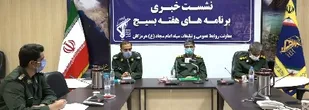 نشست خبری برنامه های هفته بسیج درهرمزگان
