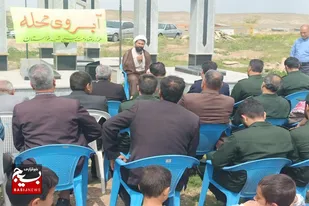 یادواره شهدای روستای آجرلو فامنین برگزار شد