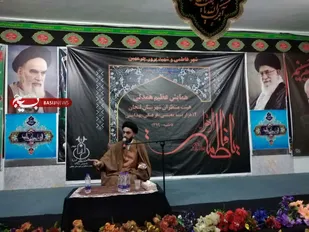 شعار هر خانه یک روضه