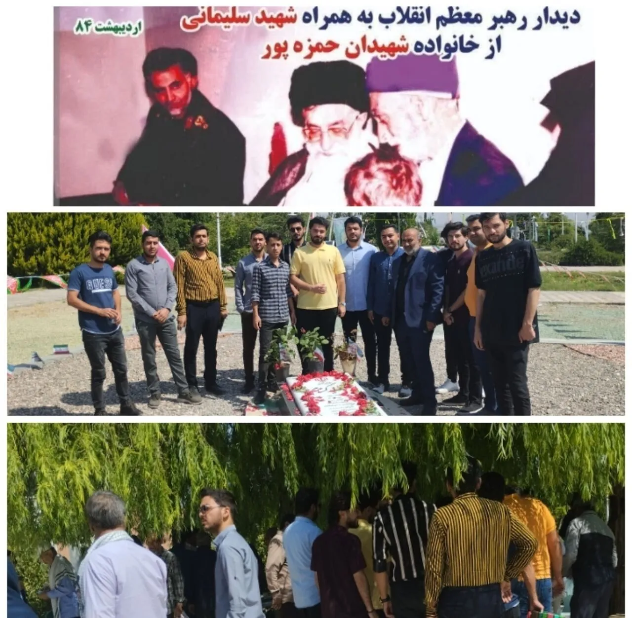 تجدید بیعت دانشجویان دانشگاه تحصیلات تکمیلی کرمان با شهدا