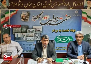 بهره برداری ۱۸ طرح عمرانی راه و شهرسازی در شرق استان سمنان