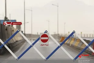 آمادگی پلیس استان مرکزی برای اجرای ممنوعیت&zwnj;های تردد در روز طبیعت