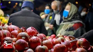 &laquo;شب یلدا&raquo; از شیرینی شب نشینی&zwnj;های خانوادگی تا تلخی گرانی بازار