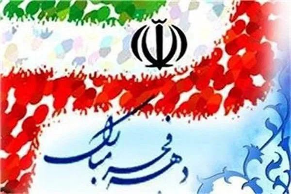 رزمایش 