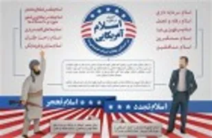 دست سعودی ها در حوادث اخیر ترکیه در کار است!