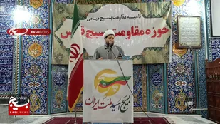 برگزاری همایش فتح قله&zwnj;ها در میامی+ تصاویر