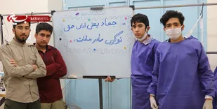 آمادگی گروه جهادی &laquo;بچه&zwnj;های حضرت زهرا(س)&raquo; برای ساخت منزل بانوى هرمزگانى