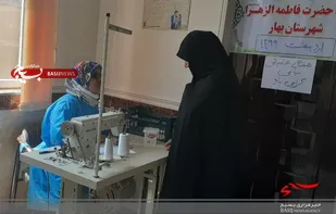 سرکشی مسئول بسیج جامعه زنان سپاه بهار از کارگاه تولید ماسک