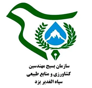 انتقاد بسیج جامعه کشاورزی یزد در خصوص افزایش ۵ برابری قیمت کودهای شیمیایی