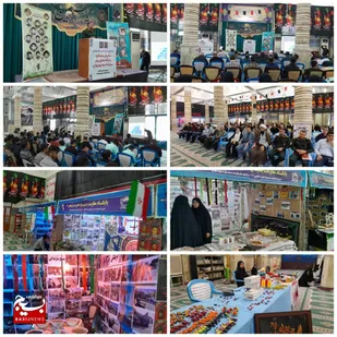 نمایشگاه طرح اسوه بهبهان در قالب ۱۰ غرفه افتتاح شد